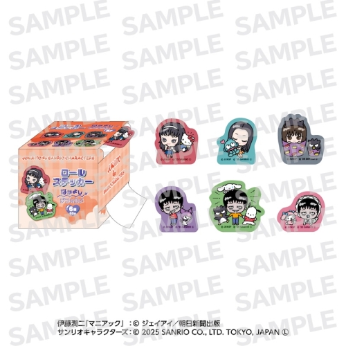 伊藤潤二・サンリオキャラクターズ ロールステッカー なかよしデフォルメ 