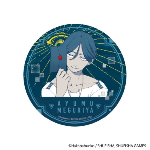 都市伝説解体センター ちょいデカ缶バッジ 異聞調査録（廻屋渉）