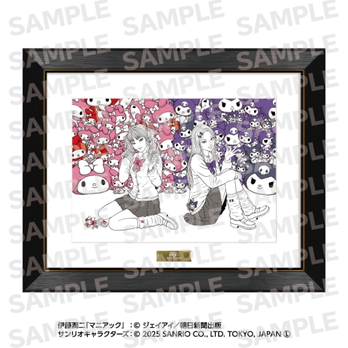 伊藤潤二・サンリオキャラクターズ 複製原画 ギャル富江 (富江・マイメロディ&クロミ)