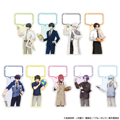 ブルーロック メッセージふせんセット Study