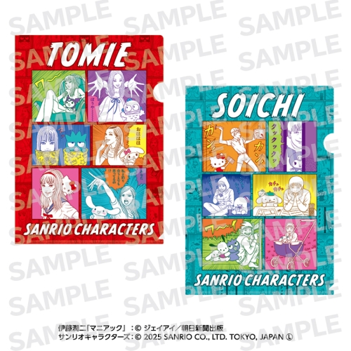 伊藤潤二・サンリオキャラクターズ クリアファイル2枚セット パロディ 