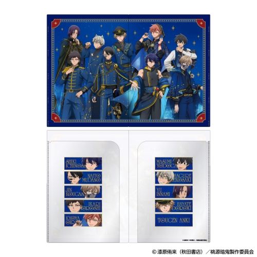 桃源暗鬼 ダブルポケットクリアファイル Étoile Style -星影- 