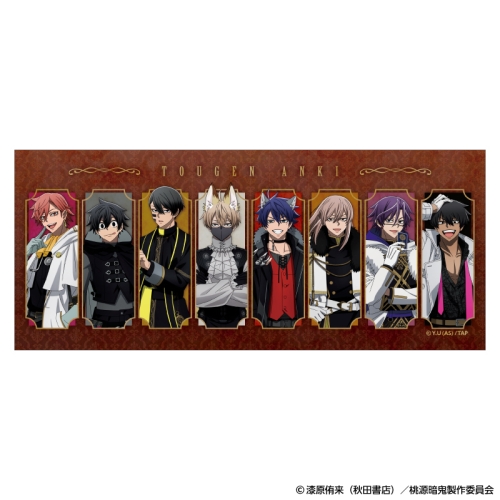 桃源暗鬼 フェイスタオル 人狼