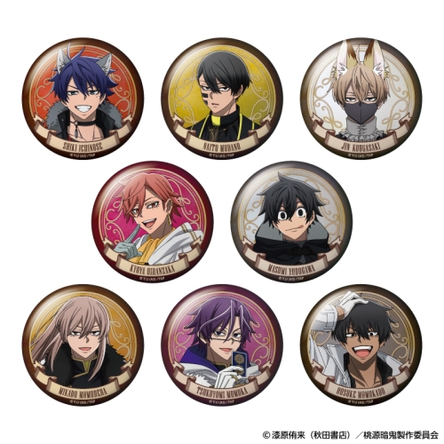 桃源暗鬼 トレーディング缶バッジ 人狼