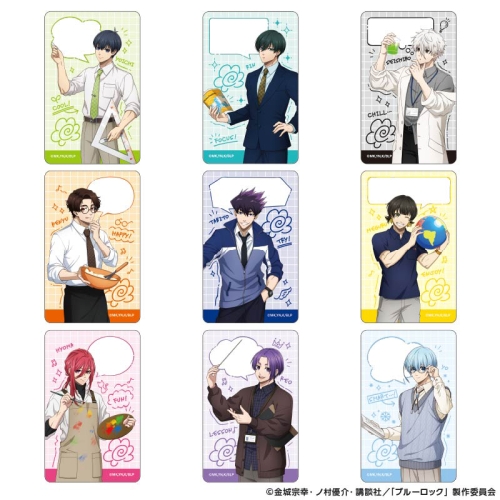 ブルーロック クリアカードセット Study