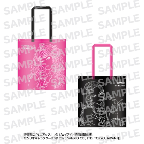 伊藤潤二・サンリオキャラクターズ クリアトートバッグ ギャル富江