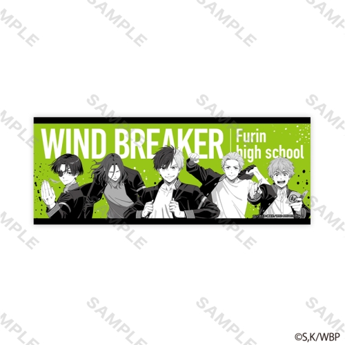 WIND BREAKER タオル モノカラー