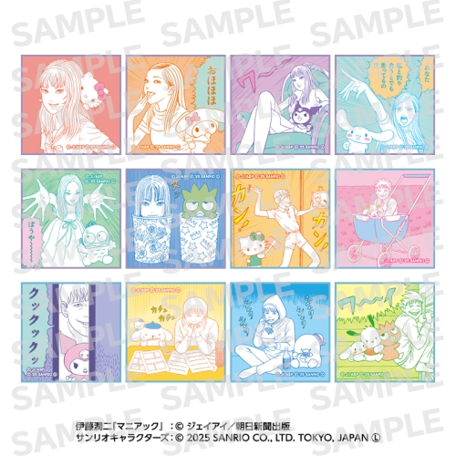 伊藤潤二・サンリオキャラクターズ ミニタオル パロディ