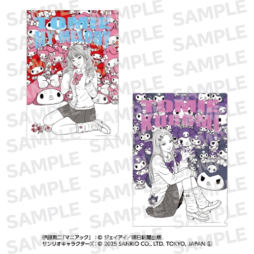 伊藤潤二・サンリオキャラクターズ クリアファイル ギャル富江