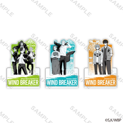 WIND BREAKER アクリルペンスタンド モノカラー