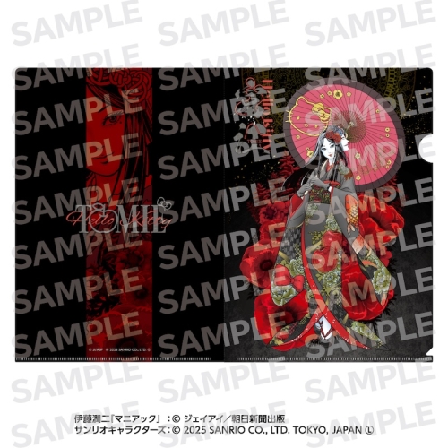 伊藤潤二・サンリオキャラクターズ クリアファイル 着物富江 