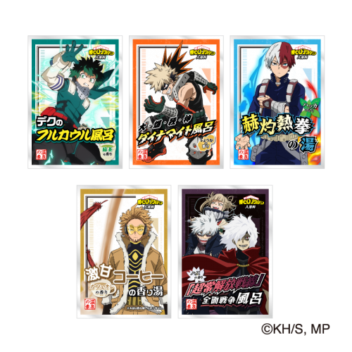 僕のヒーローアカデミア 入浴料 6期アクション版権③