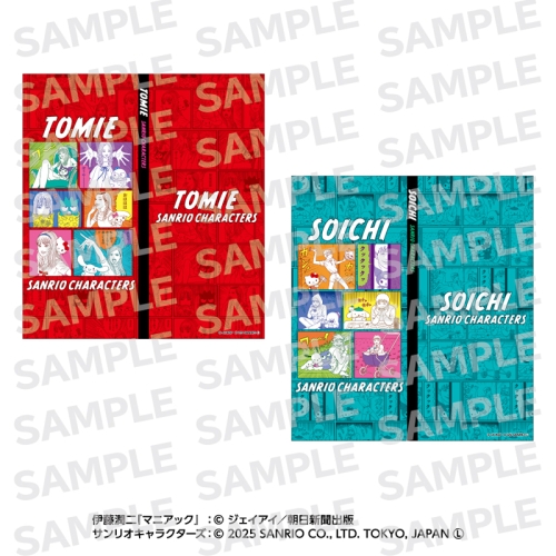 伊藤潤二・サンリオキャラクターズ ブック型付箋セット パロディ