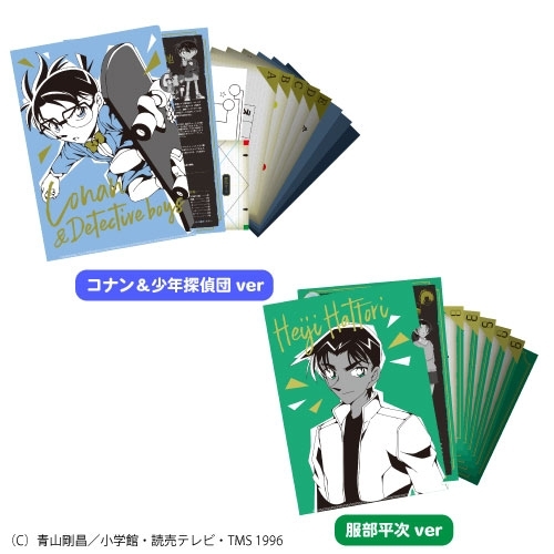 名探偵コナン謎ファイル コナン&少年探偵団ver/服部平次ver(2022年3月発売)
