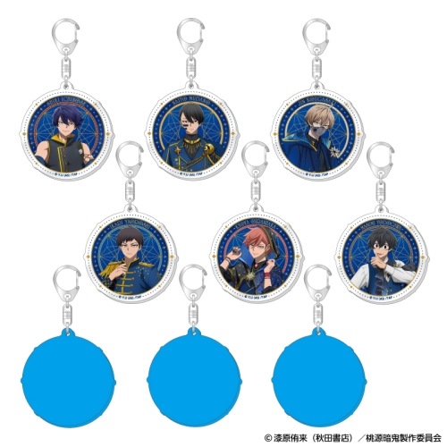 桃源暗鬼 トレーディングアクリルキーホルダー Étoile Style -星影- 