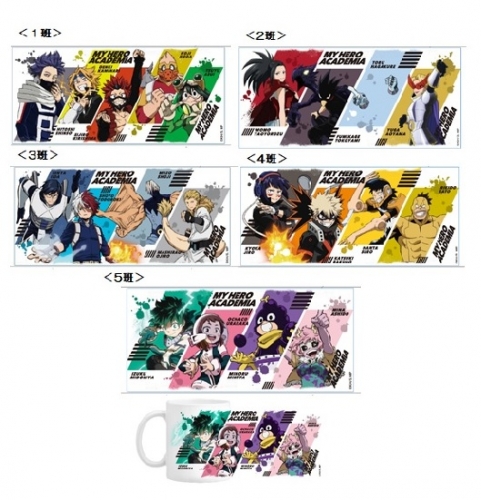 僕のヒーローアカデミア マグカップ (アニメ5期ver)5種