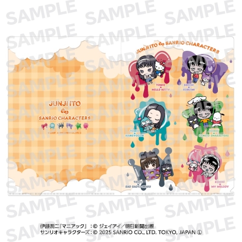 伊藤潤二・サンリオキャラクターズ クリアファイル なかよしデフォルメ 