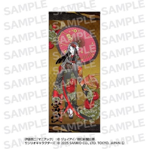 伊藤潤二・サンリオキャラクターズ ミニ掛け軸 着物富江 