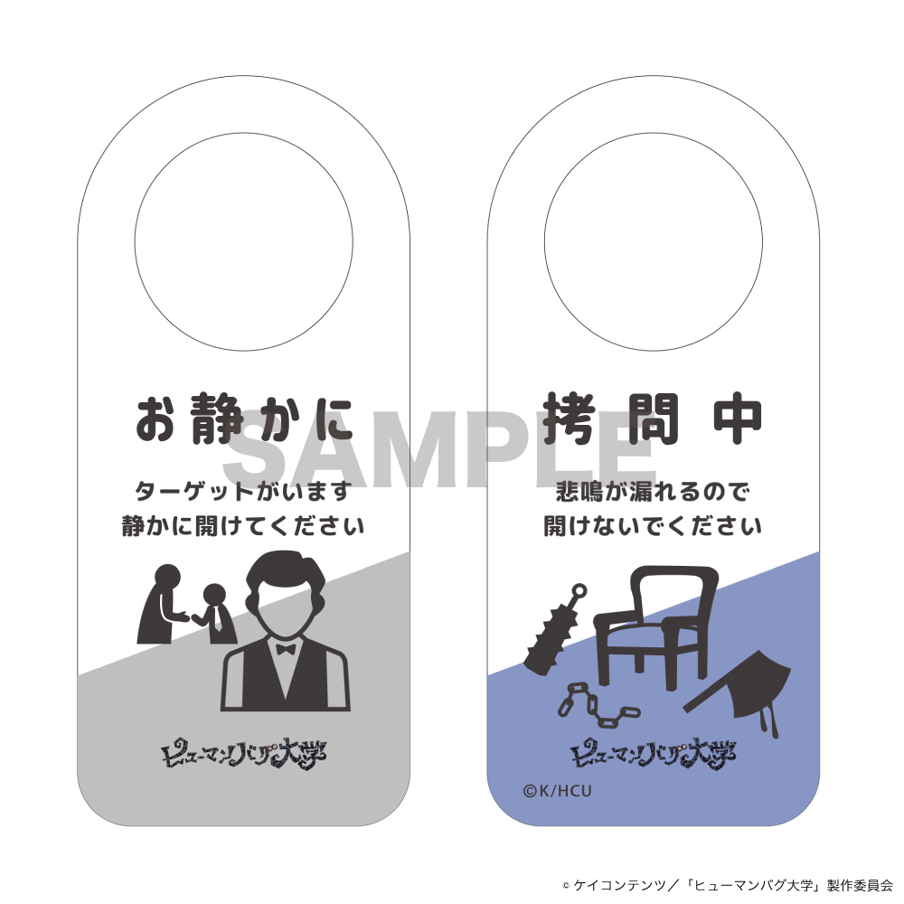首吊り ドアノブ 方法