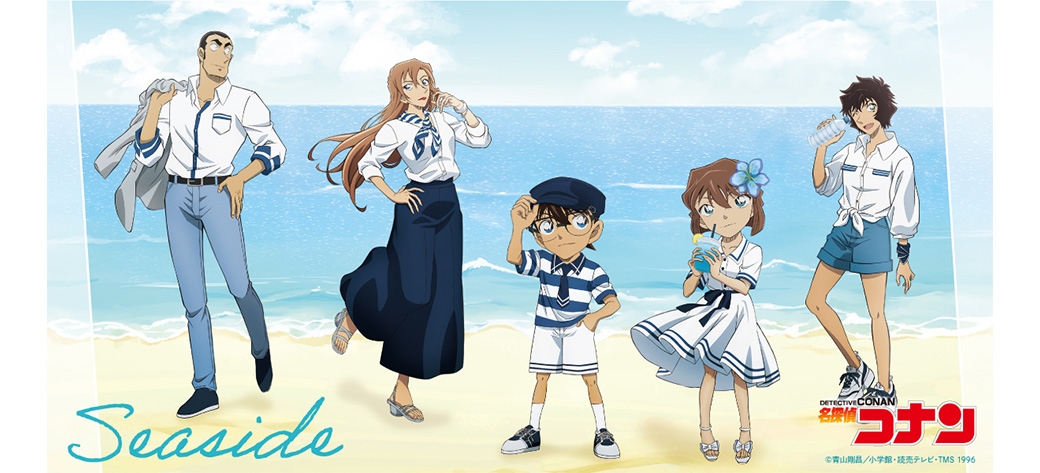 コナン　seaside