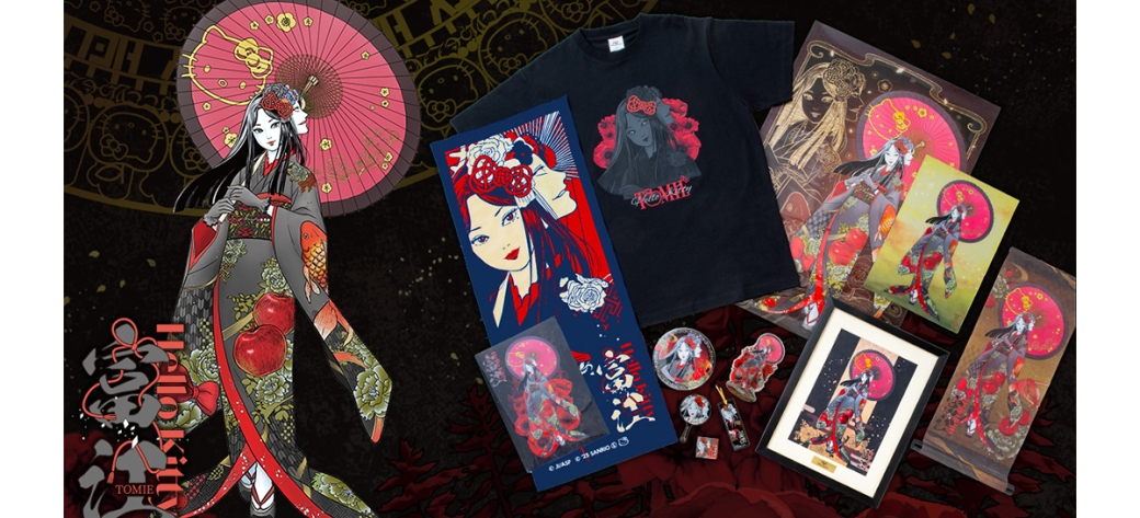 YTEサービスサイト