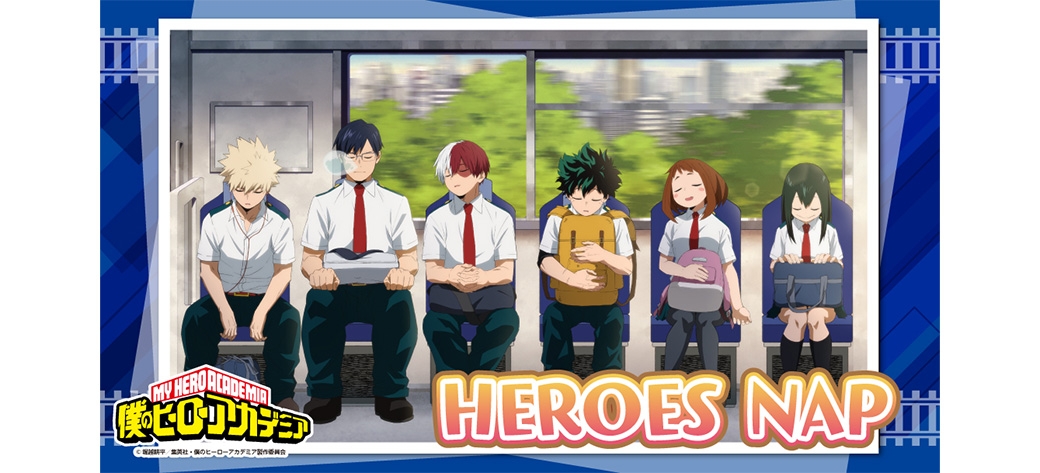 僕のヒーローアカデミア HEROES NAP