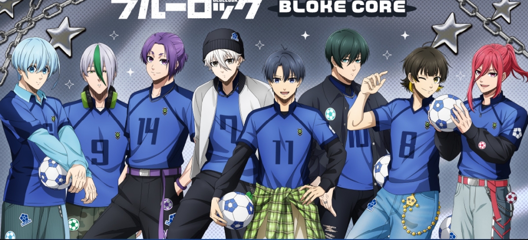 ブルーロック　BLOKE CORE