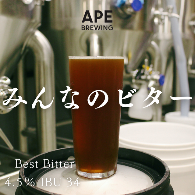 APE BREWING