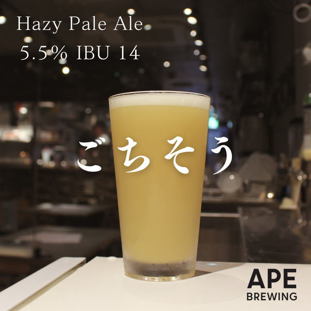 APE BREWING