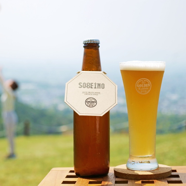 Golden Rabbit Beer