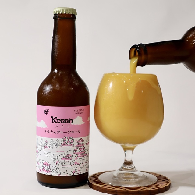 ヒメビール