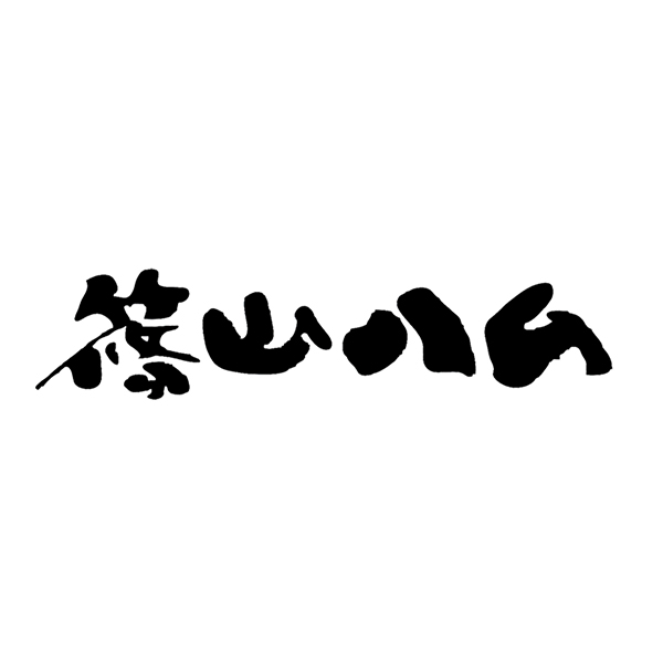 篠山ハム