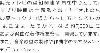 読売テレビエンタープライズ Yte 読売テレビエンタープライズ Yte
