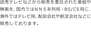 読売テレビエンタープライズ Yte 読売テレビエンタープライズ Yte