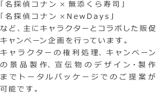 読売テレビエンタープライズ Yte 読売テレビエンタープライズ Yte