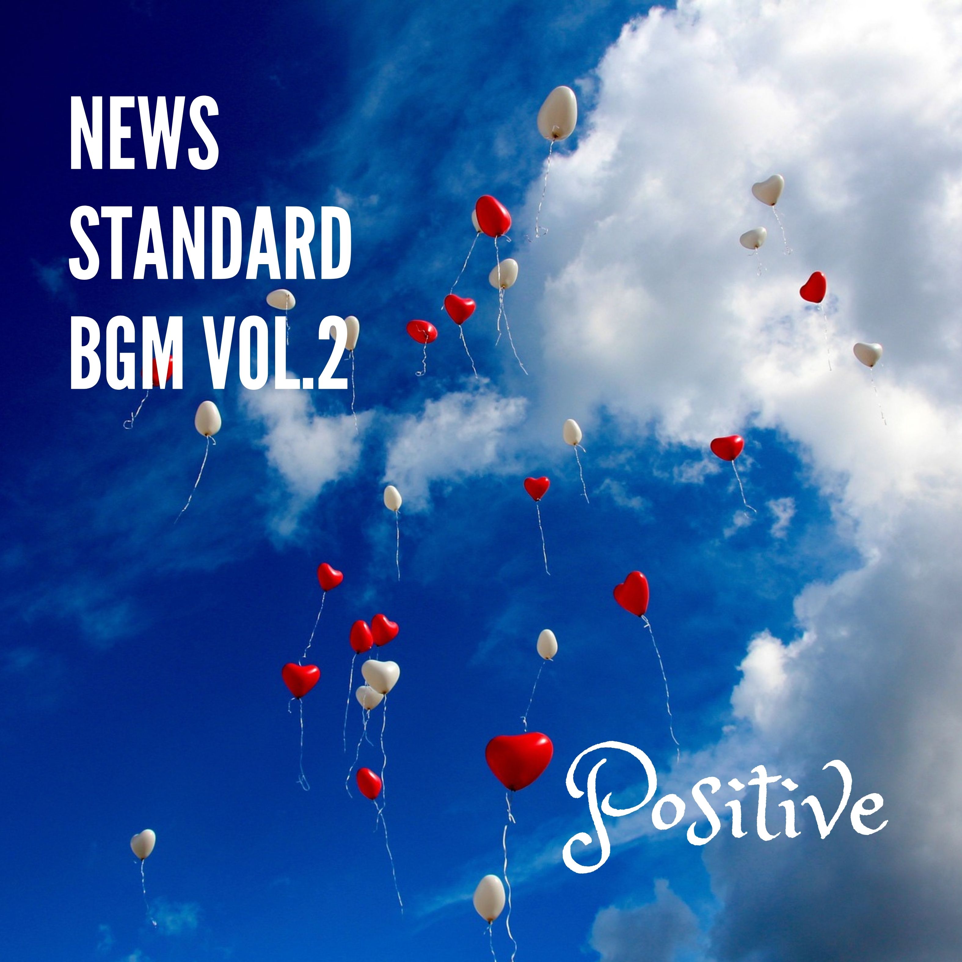 NEWS STANDARD BGM　Vol.2 _ Positeve（ポジティブニュース系）