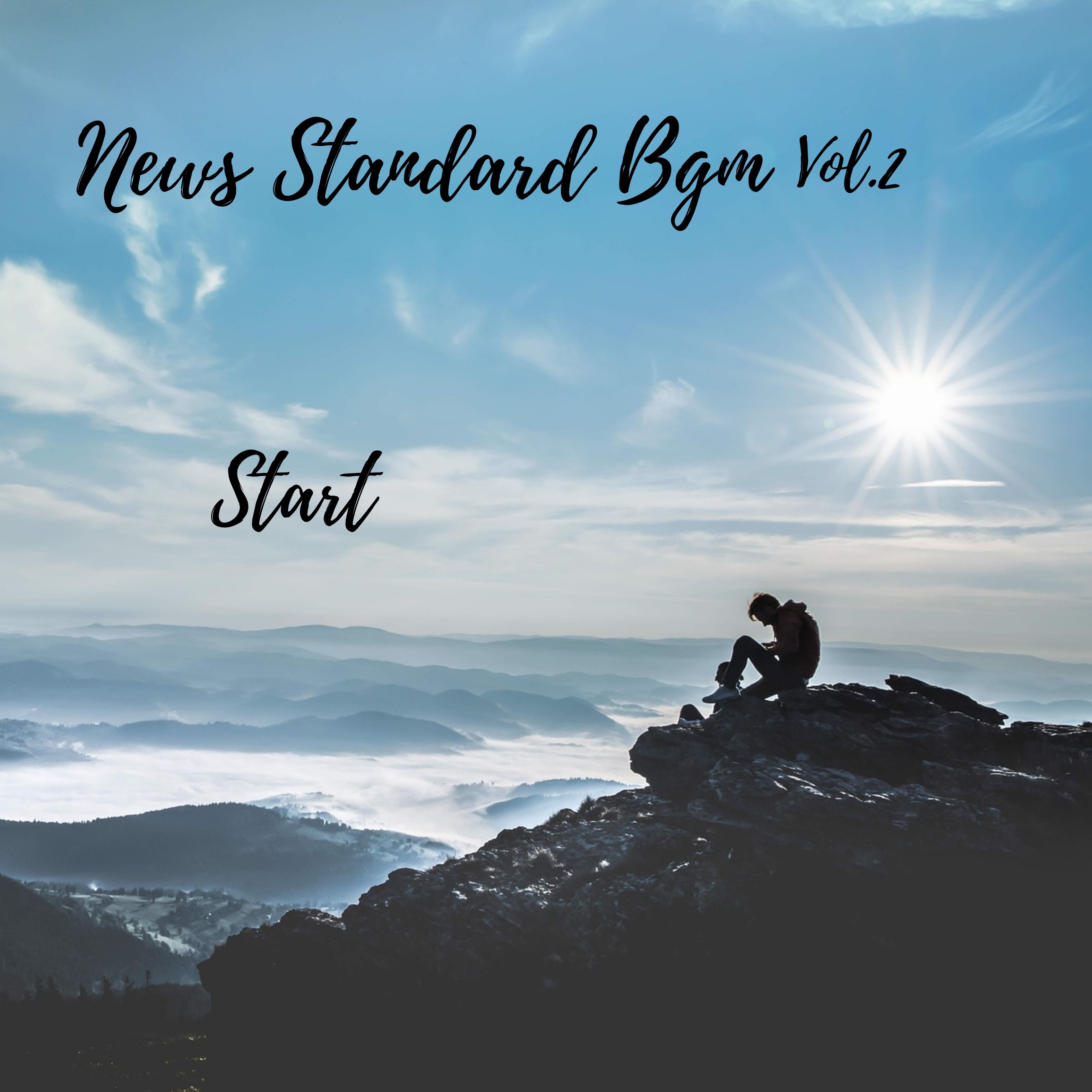 NEWS STANDARD BGM　Vol.2 _ Start（挑戦系）