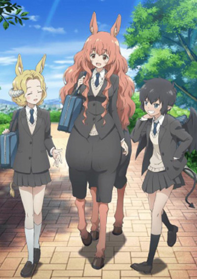 セントールの悩み