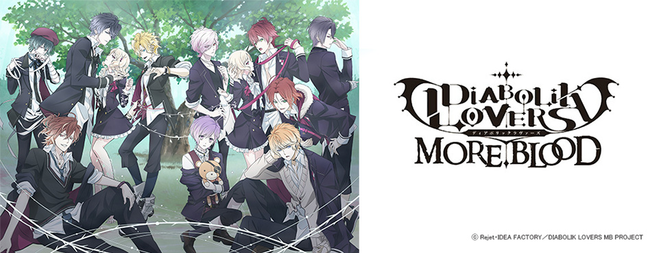 DIABOLIK LOVERS MORE,BLOOD