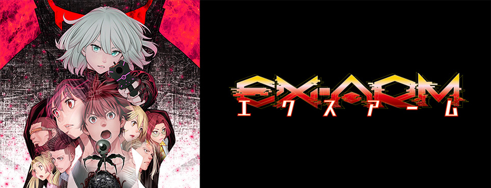EX-ARM