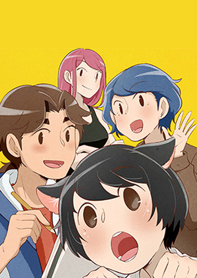 ほら、耳がみえてるよ！-喂，看见耳朵啦-